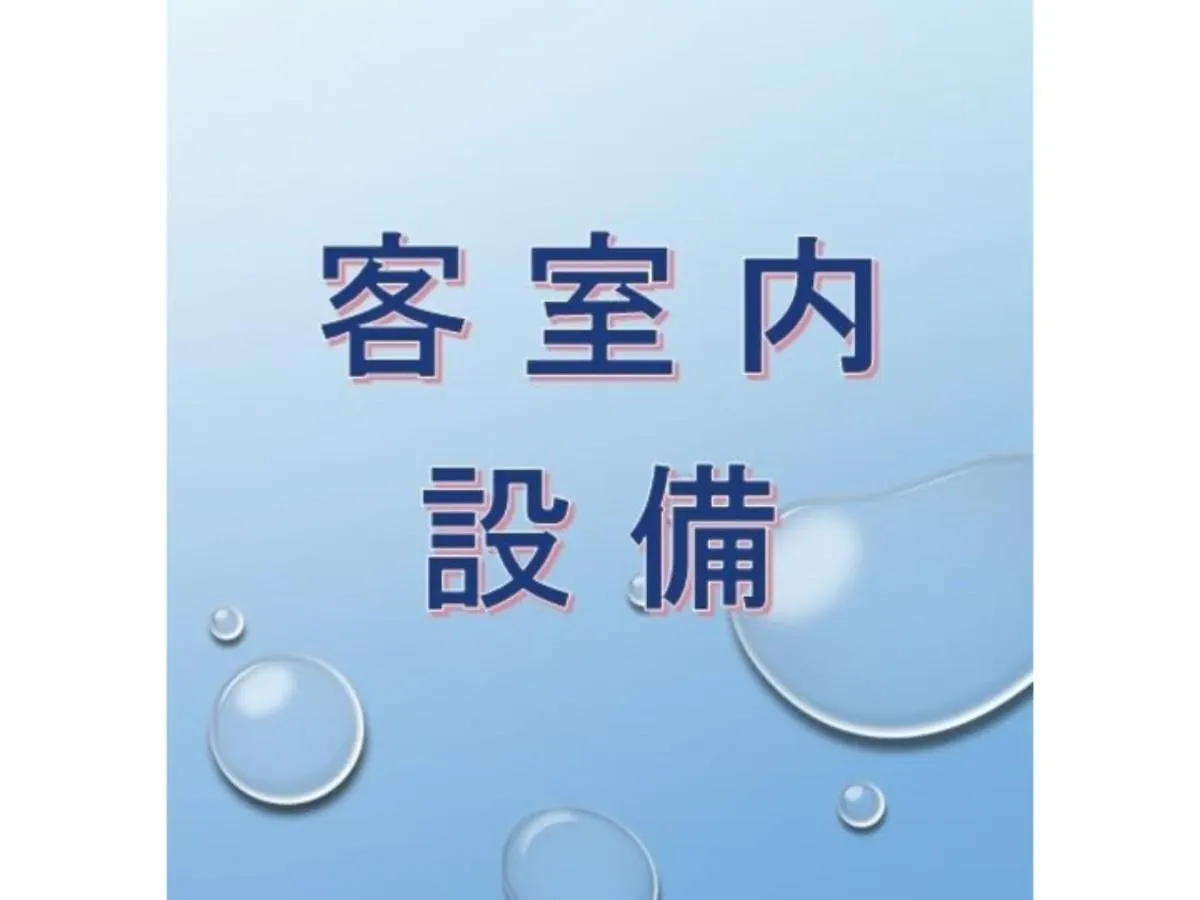 Hiroshima Diamond Hotel - Vacation Stay 86213